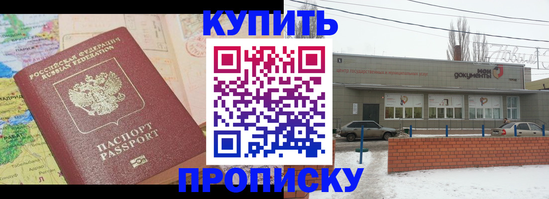 регистрация для дет. сада в Каменке