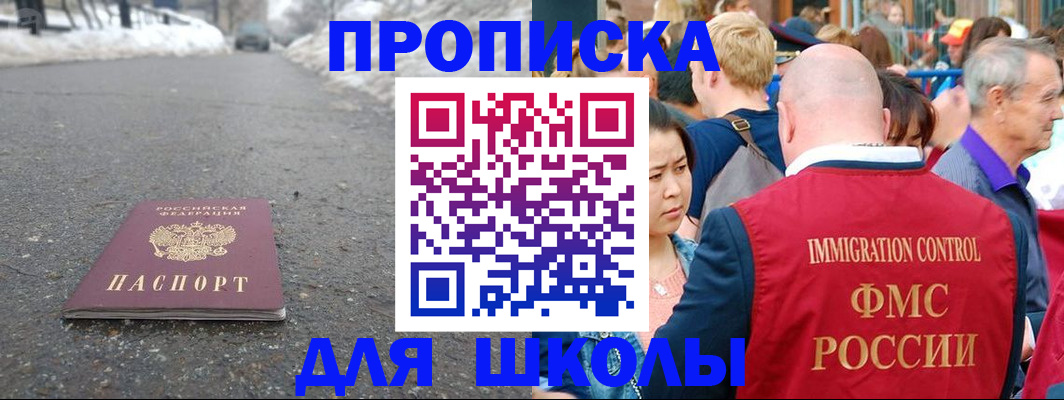 регистрация в Каменке